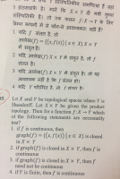 sonia CSIR NET dec 2017 solution.pdf